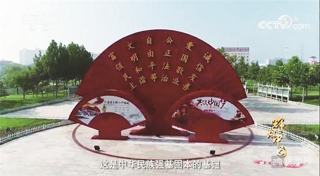 濱州的一處景觀雕塑登上《厲害了，我的國(guó)》，說(shuō)啥好呢？
