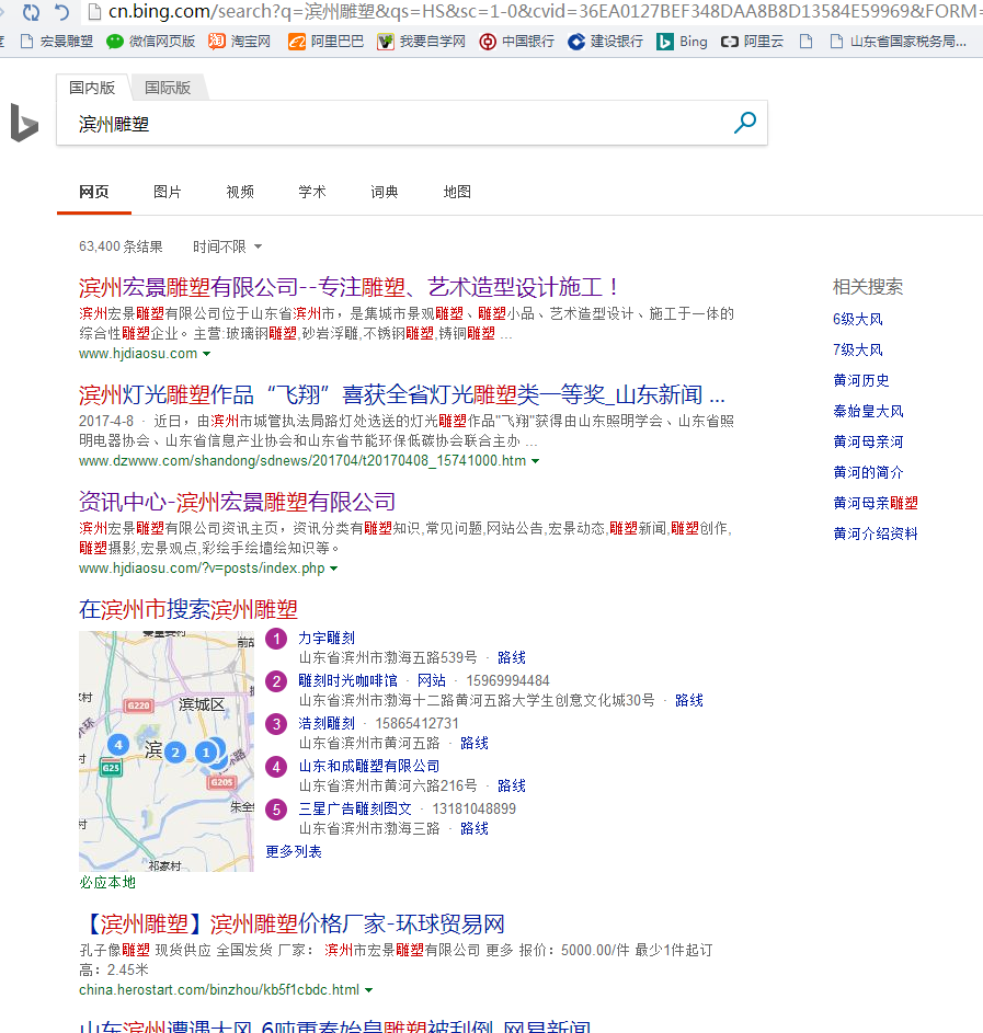 360搜索又抽風了，國內的搜索引擎到底怎么了？