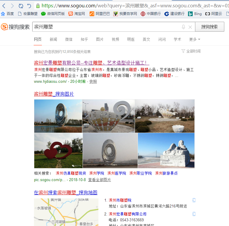 360搜索又抽風了，國內的搜索引擎到底怎么了？
